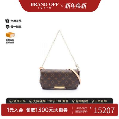 中古LV路易威登斜挎包レディース