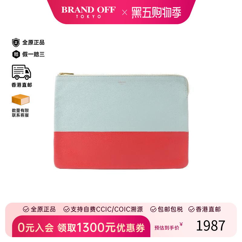 中古Celine赛琳手拿包