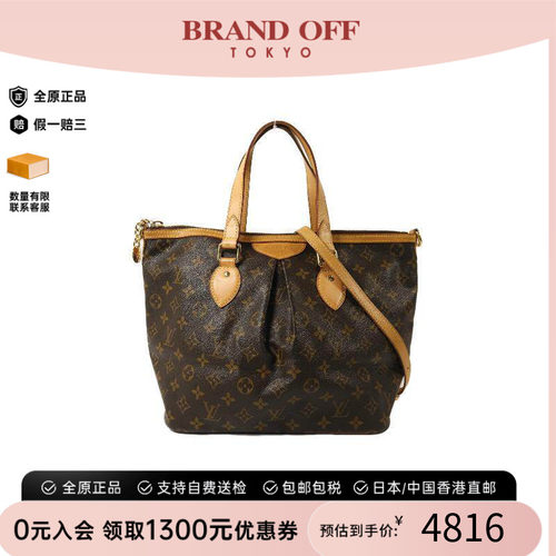 中古LV路易威登斜挎包レディース