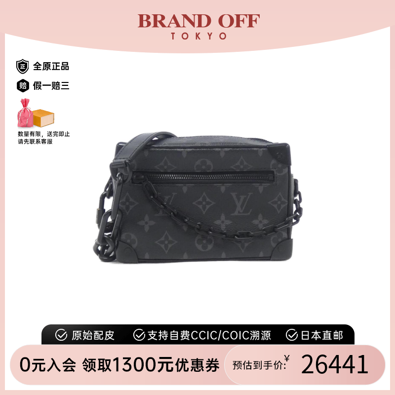 LV路易威登中古斜挎包