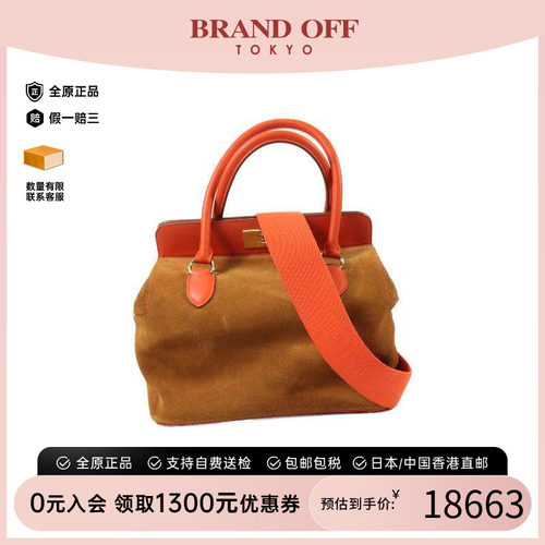 中古Hermes爱马仕斜挎包