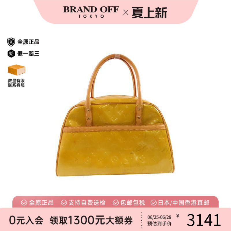 中古LV路易威登手提包レディース