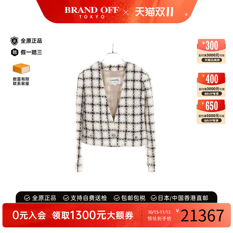 中古Chanel香奈儿外套レディース