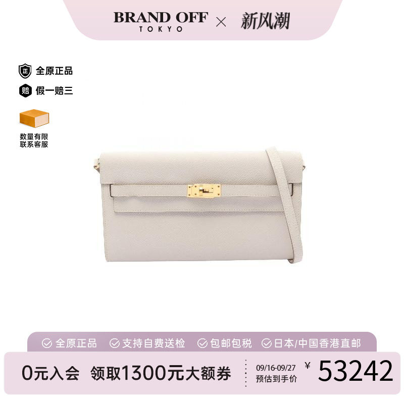 中古Hermes爱马仕斜挎包