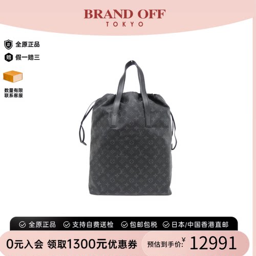 中古LV路易威登通用老花单肩包