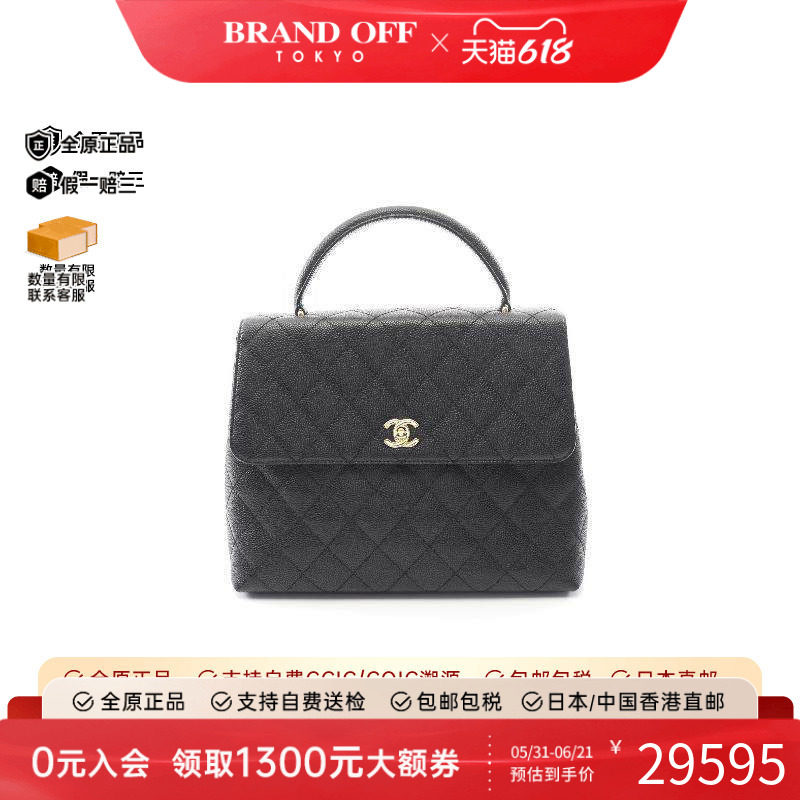 中古Chanel香奈儿女包A级95新Handbag手包鱼子酱牛皮革手提包黑色