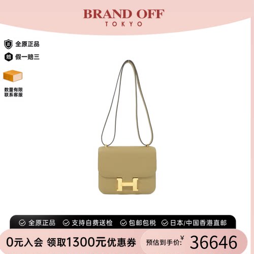 中古Hermes爱马仕A级95新斜挎包