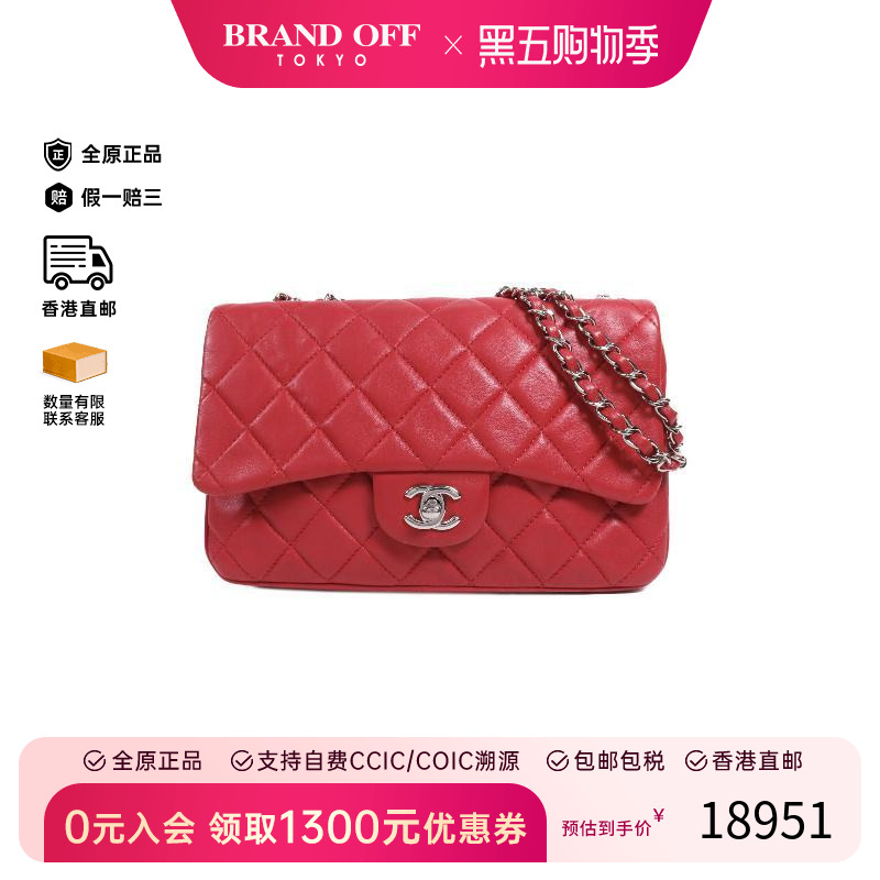 中古Chanel香奈儿单肩包