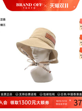 中古Loewe罗意威帽子レディース
