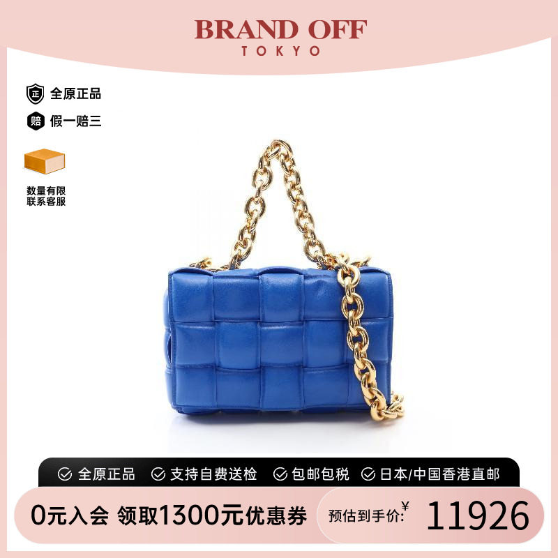 中古BottegaVeneta葆蝶家斜挎包