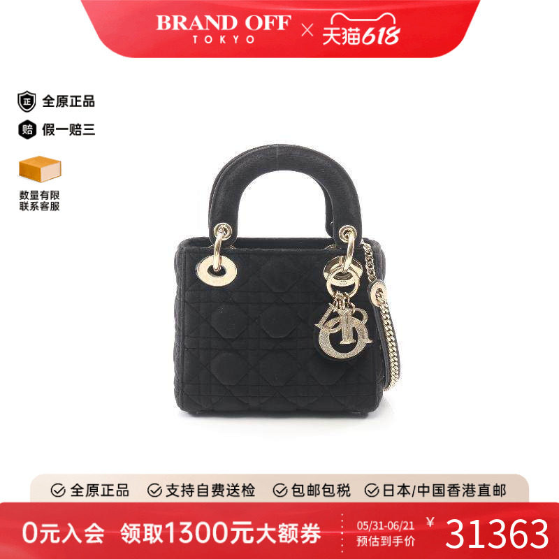 中古Dior迪奥女包A级95新Lady Dior 戴妃包丝绸斜挎包黑色