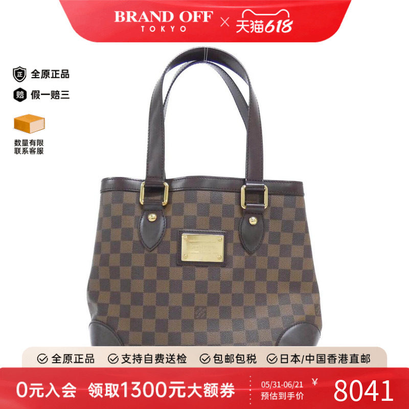 中古LV路易威登女包A级95新Hampstead棋盘格单肩包正品BRANDOFF