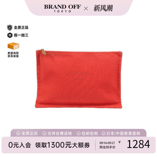 中古Hermes爱马仕手拿包
