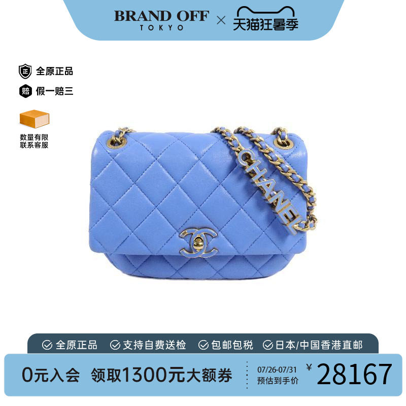 中古Chanel香奈儿斜挎包