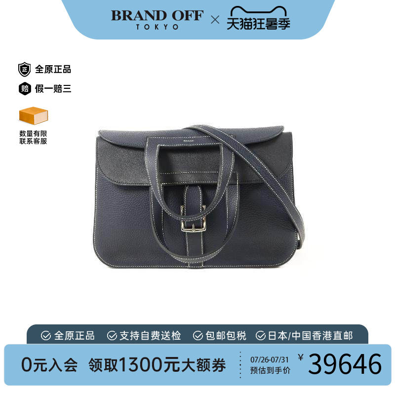 中古Hermes爱马仕斜挎包
