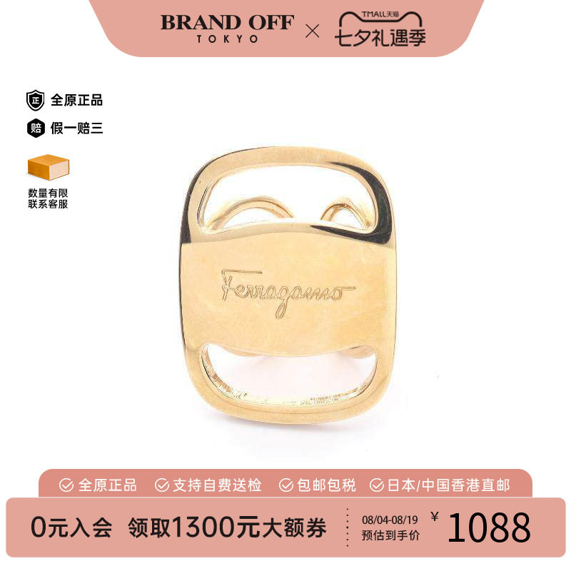 中古Ferragamo菲拉格慕丝巾扣