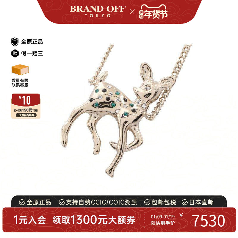 中古Chanel香奈儿女S级99新necklace项链镀金金属项链金色