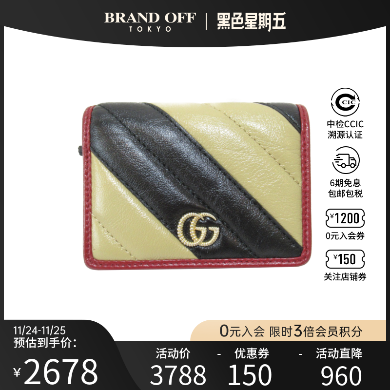 中古GUCCI古驰95新Double G Card Case Wallet钱包短款钱包