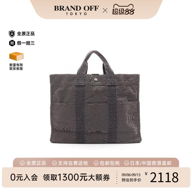 中古Hermes爱马仕托特包