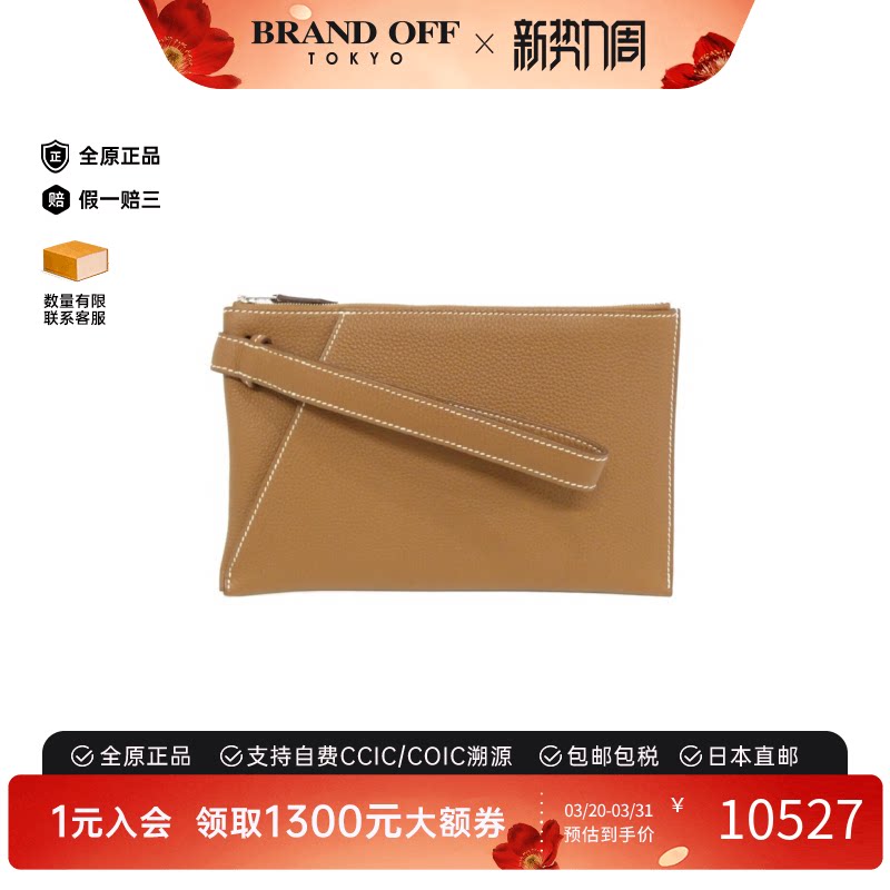 中古Hermes爱马仕女包A级95新Cabas Vertige金棕色Togo皮手拿包