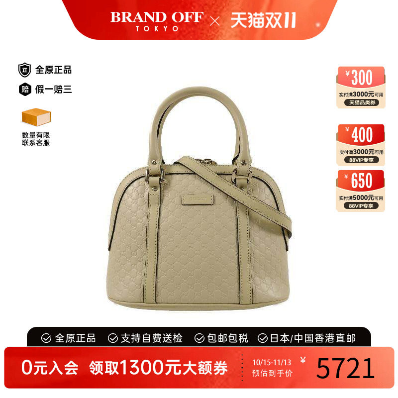 中古Gucci古驰斜挎包レディース