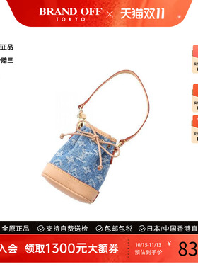 中古-日本进口LV路易威登其他