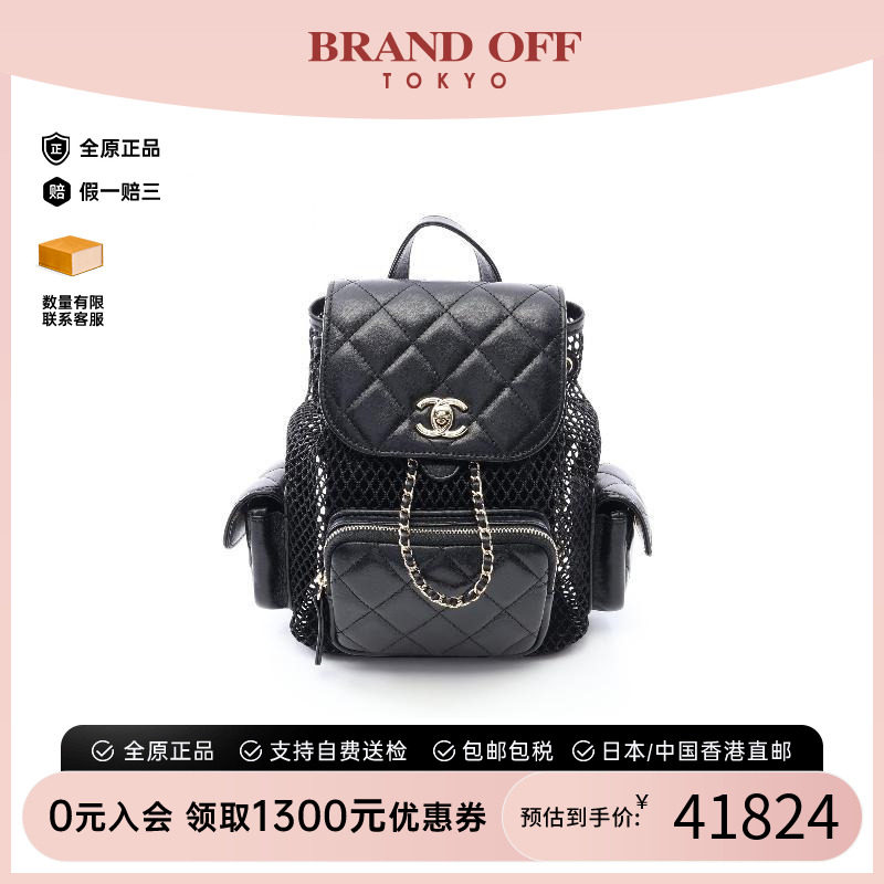 日本中古二奢Chanel香奈儿女包95新背包帆布背包双肩包 Vintage
