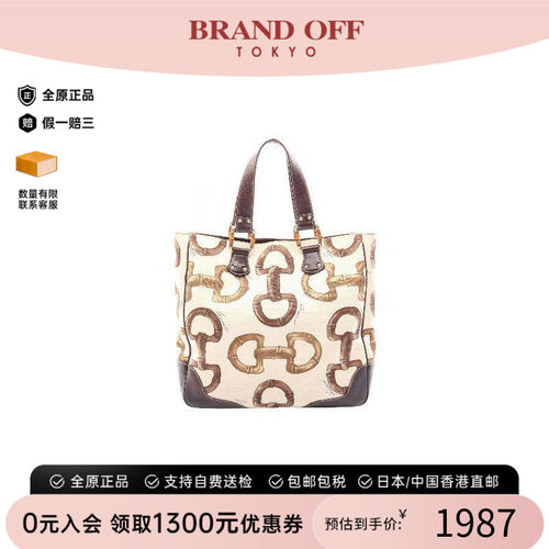 中古-日本进口Gucci古驰托特包
