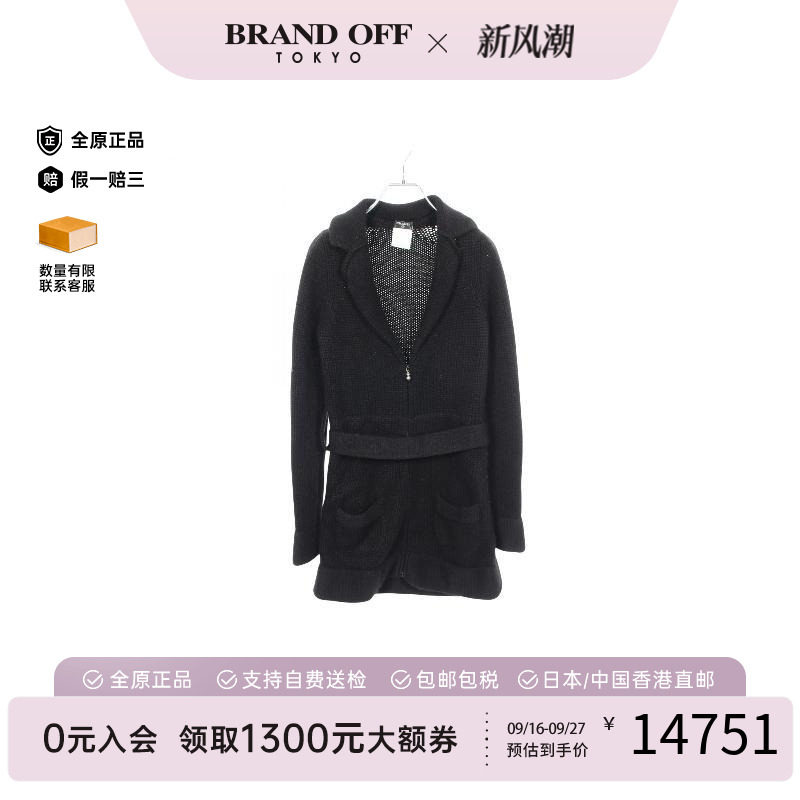 中古Chanel香奈儿外套レディース