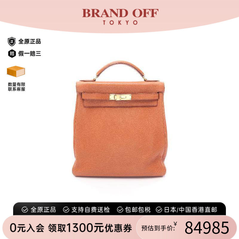 中古Hermes爱马仕双肩包