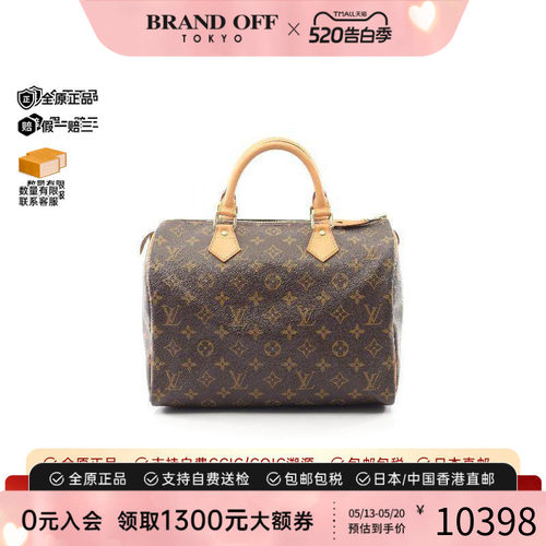 中古LV路易威登手提包レディース