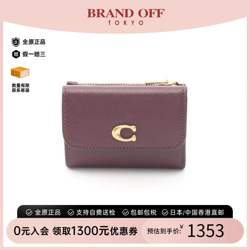 中古Coach蔻驰短钱包レディース