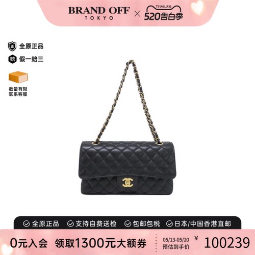 中古CHANEL香奈儿单肩包