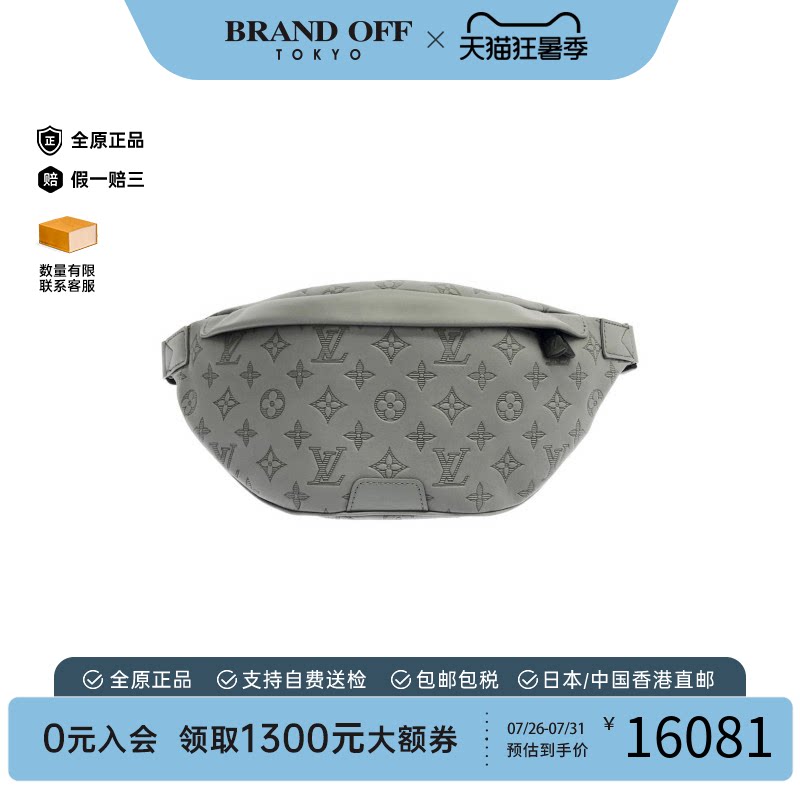 中古LV路易威登男包老花斜挎包