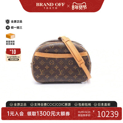 中古LV路易威登斜挎包レディース