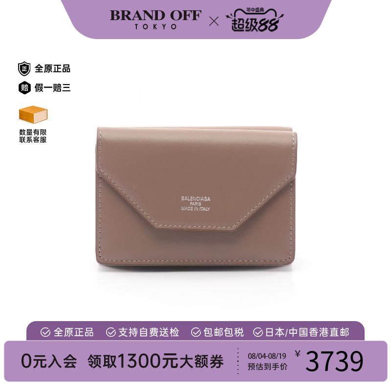 中古Balenciaga巴黎世家短钱包