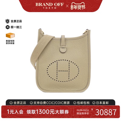 中古Hermes爱马仕evelyn通用女包