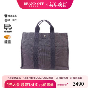 中古Hermes爱马仕男包B级9新tote bag托特包帆布托特包灰色