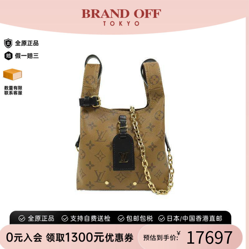 中古LV路易威登斜挎包レディース