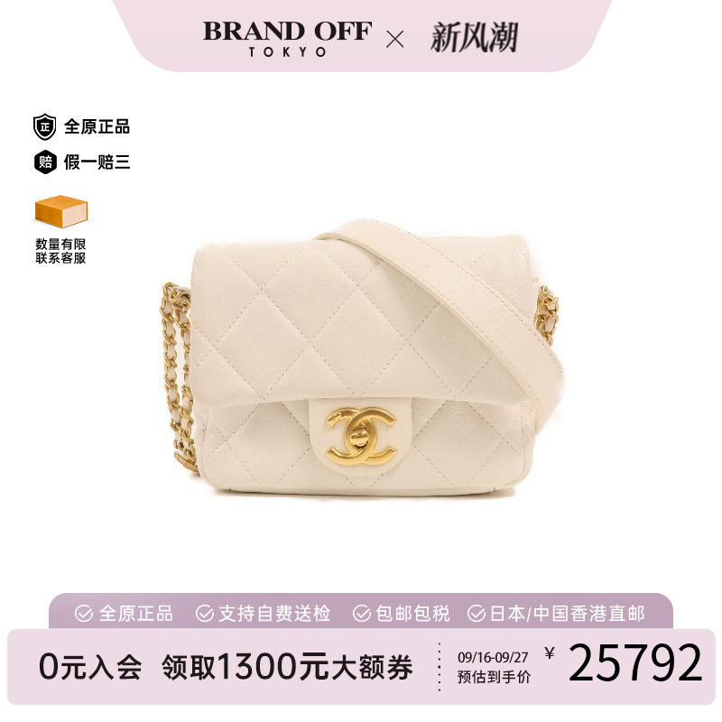 中古Chanel香奈儿斜挎包