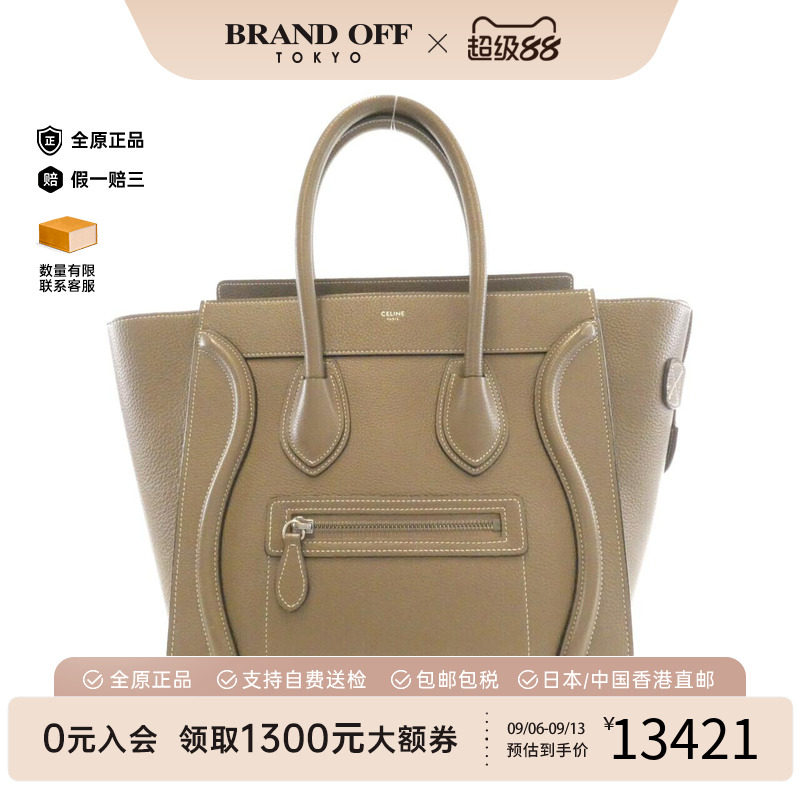 CELINE笑脸手提包95新Luggage