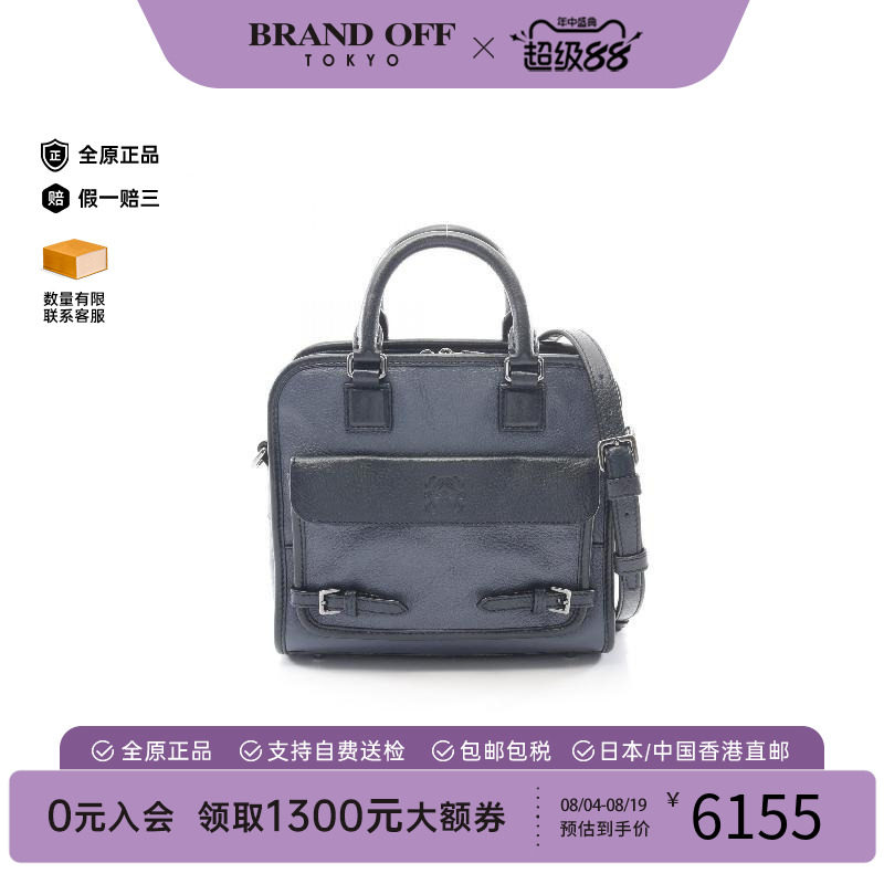 中古Loewe罗意威斜挎包