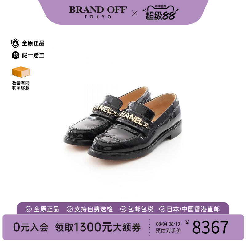 中古Chanel香奈儿鞋レディース