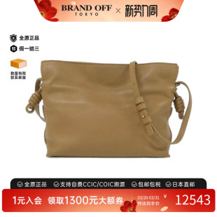 中古LOEWE罗意威女包A级95新Flamenco Mini斜挎包 Clutch