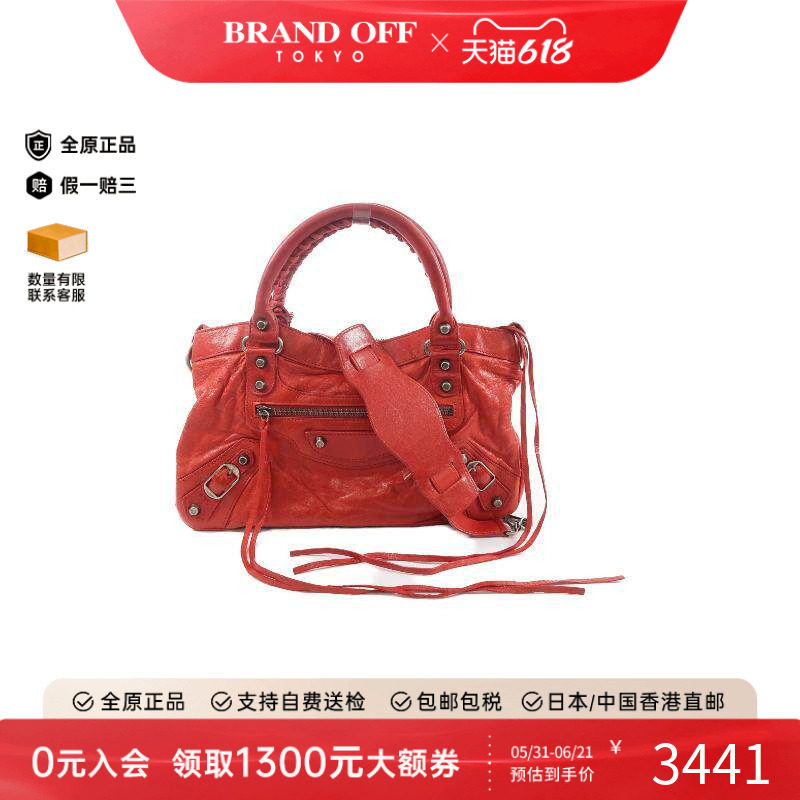 中古Balenciaga巴黎世家斜挎包