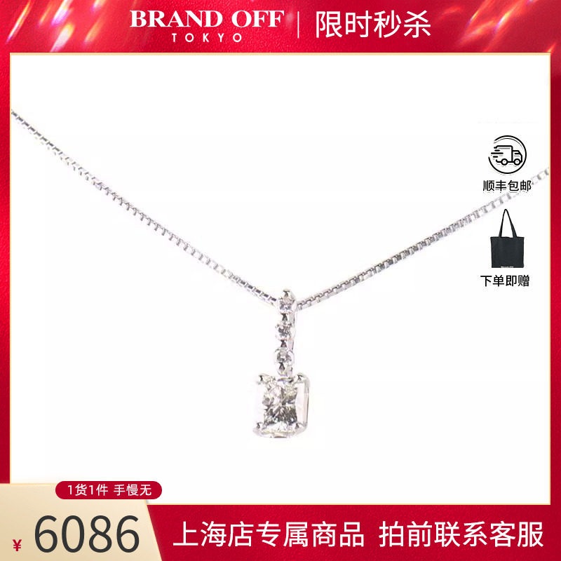 中古「95新」日本进口商品似方形切工钻石PT900/PT850项链45cm