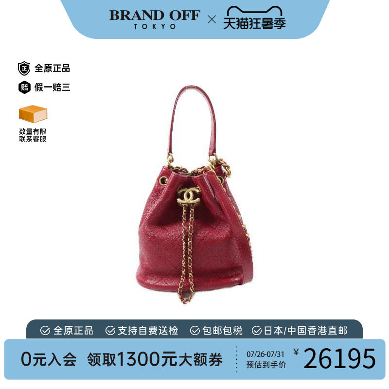 中古Chanel香奈儿斜挎包
