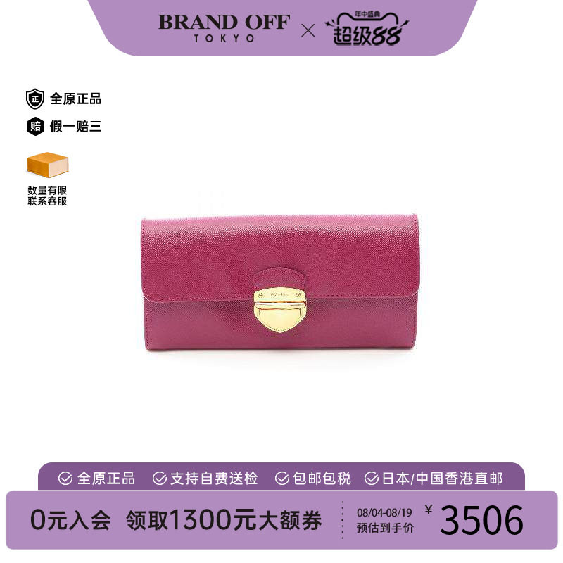 中古Prada普拉达长钱包