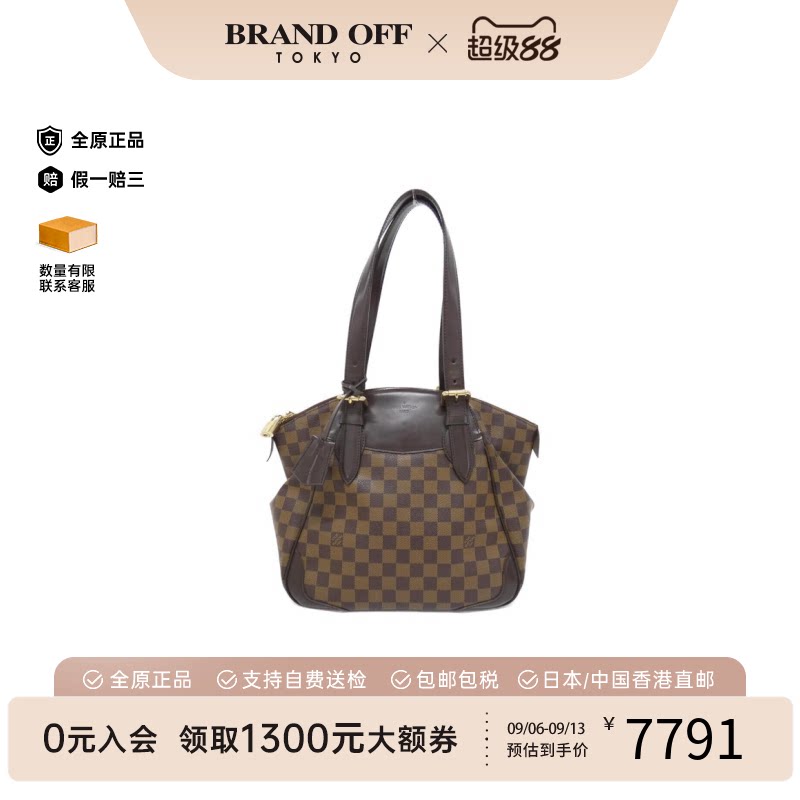 中古二奢LV路易威登女包A级95新 Verona棋盘格单肩包时尚正品