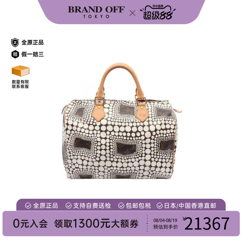 中古LV路易威登手提包レディース